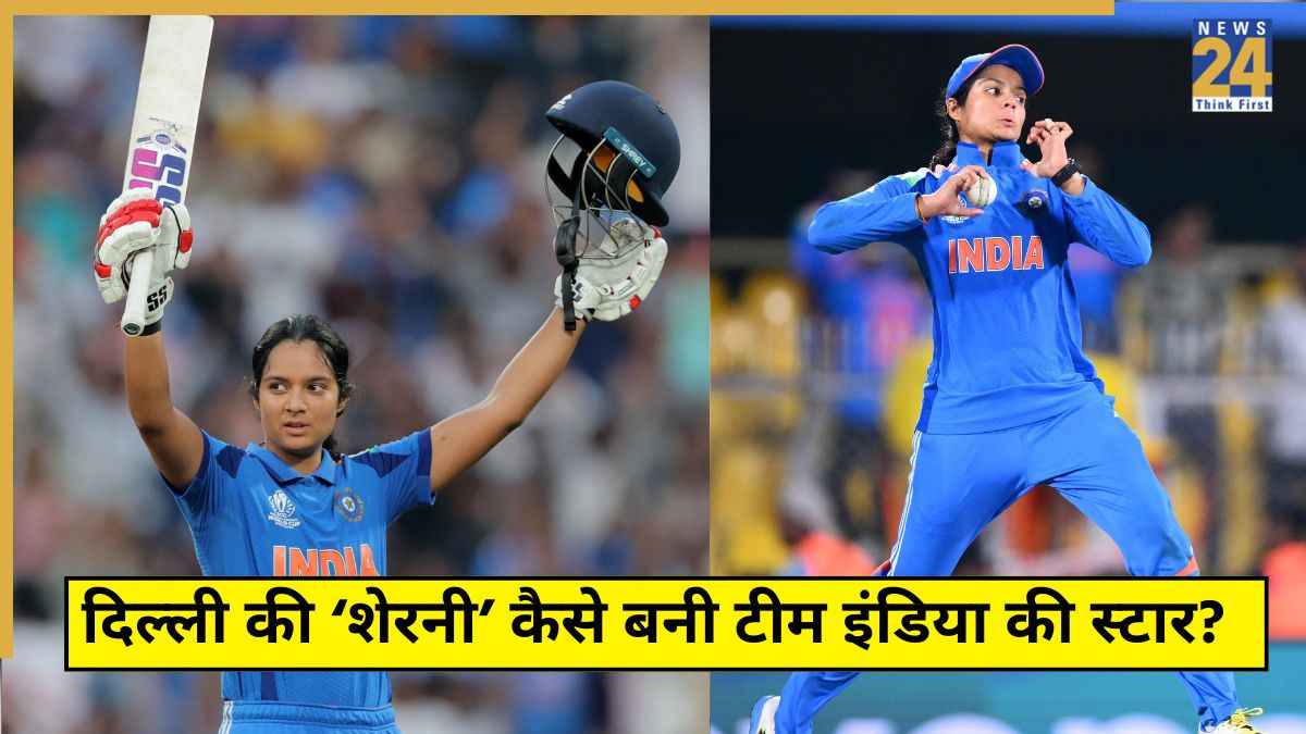 कौन है प्रतिका रावल? साइकॉलोजी की स्टूडेंट से लेकर छत पर प्रैक्टिस करने तक, दिल छू लेगी महिला क्रिकेटर की कहानी
