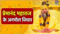 Premanand Ji Maharaj
