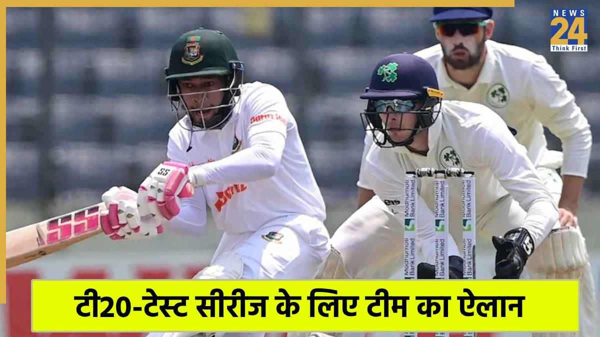 Bangladesh vs Ireland