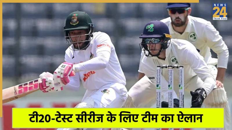 Bangladesh vs Ireland