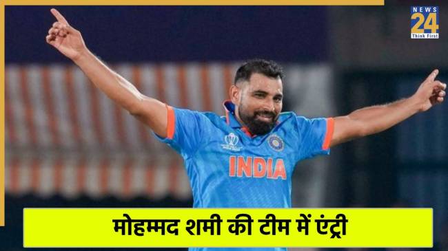Mohammed Shami returns