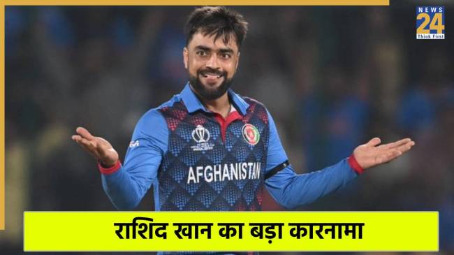 Rashid Khan