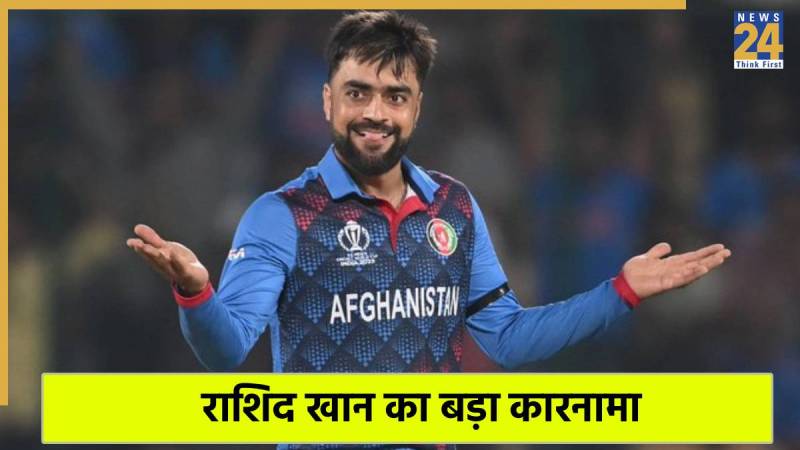 Rashid Khan