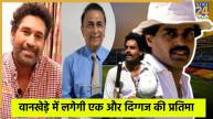 Dilip Vengsarkar