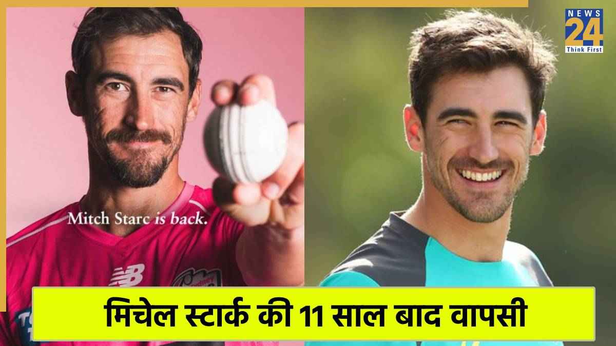 BBL 2025-26 Mitchell Starc set for BBL return
