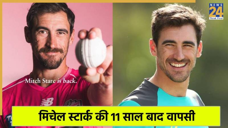 BBL 2025-26 Mitchell Starc set for BBL return