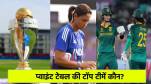 Womens World Cup 2025, Points Table Update