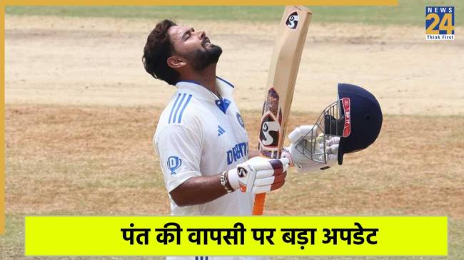 Rishabh Pant comeback update