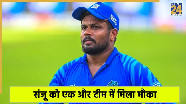 Ranji Trophy 2025-26 Kerala Squad Announced Sanju Samson