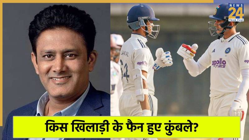 Anil kumble Praised yashasvi jaiswal
