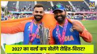 Mohammad Kaif Big Statement on Rohit Sharma