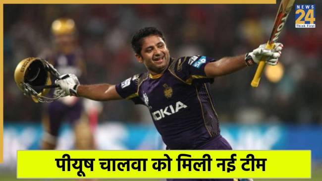 Piyush Chawla joins Abu Dhabi Knight Riders