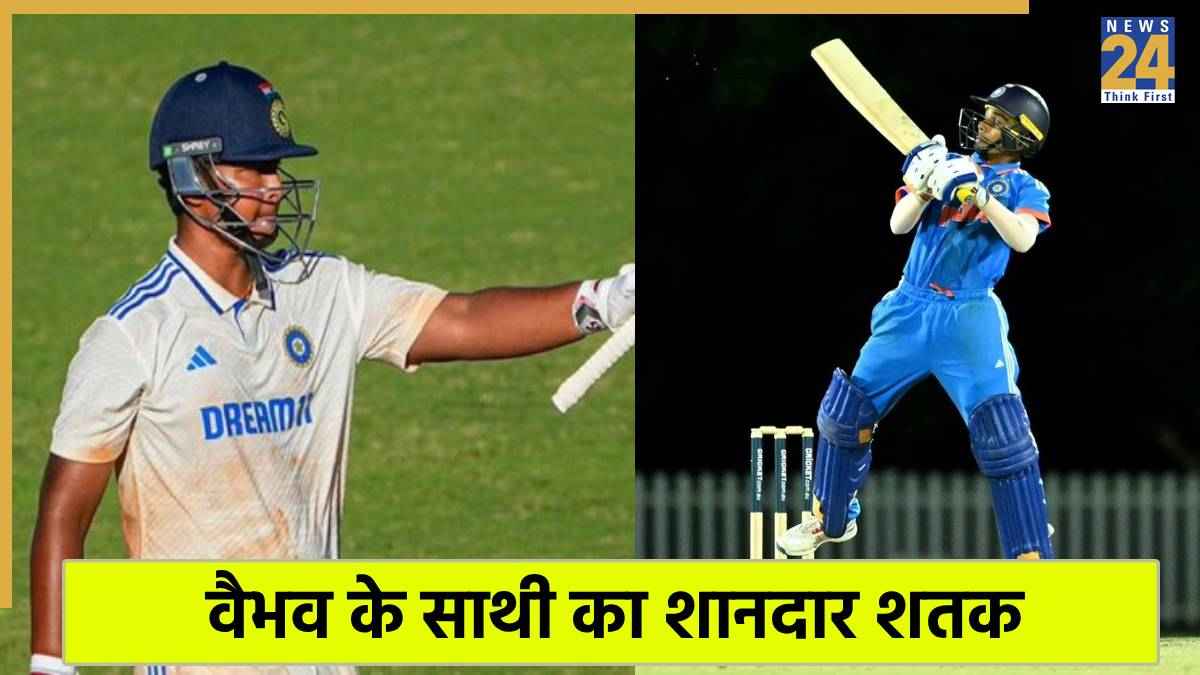 Australia U19 vs India U19 Vedant Trivedi
