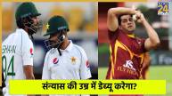 Who is 38 years old uncapped Asif Afridi