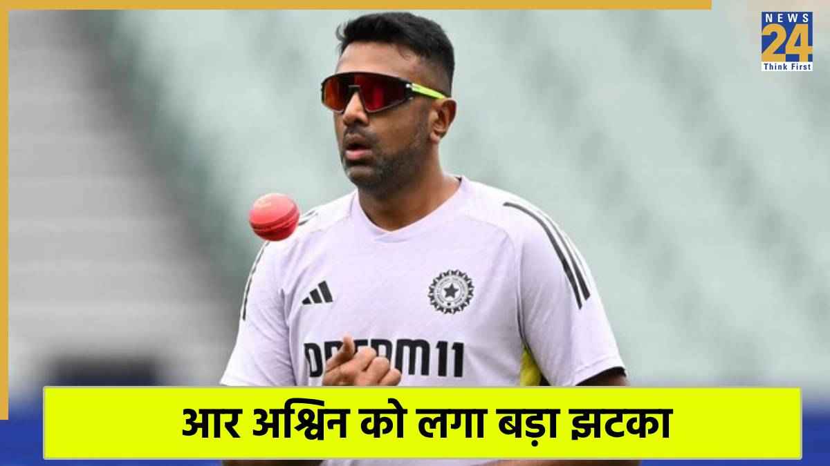 R Ashwin goes unsold in inaugural ILT20 player auction