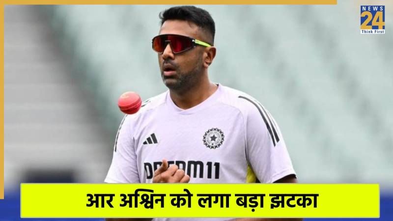 R Ashwin goes unsold in inaugural ILT20 player auction