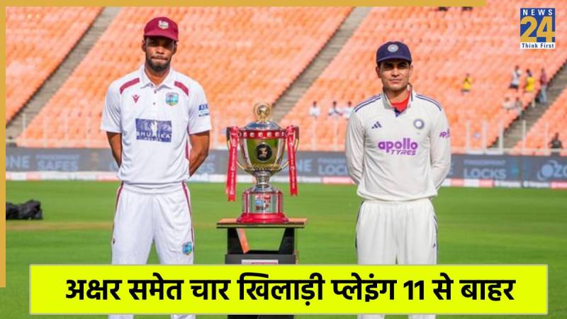 India vs West Indies 1st Test Team India Playing 11