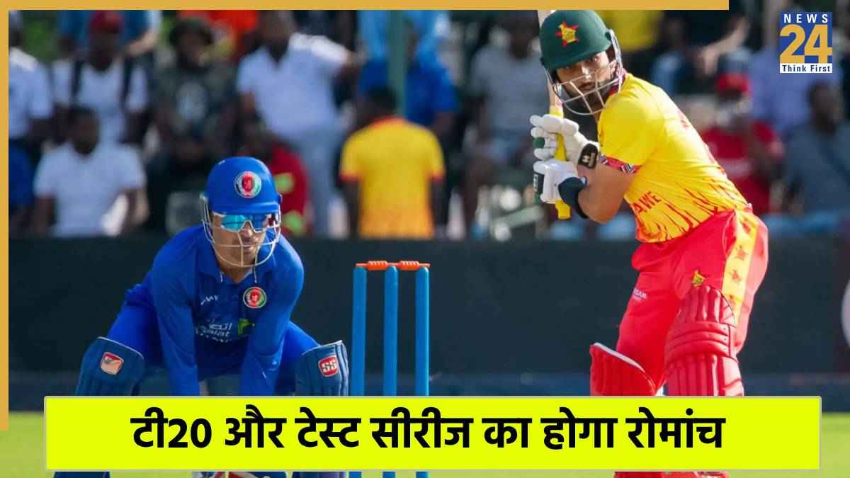 ZIM vs AFG