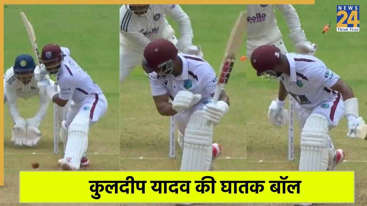Kuldeep Yadav clean bowled Shai Hope