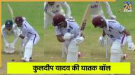 Kuldeep Yadav clean bowled Shai Hope