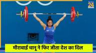 World Weightlifting Championship 2025