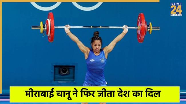 World Weightlifting Championship 2025 World Weightlifting Championship 2025