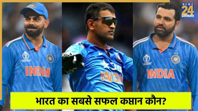 India's most successful ODI captain