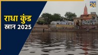 radha-kund-snan