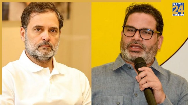 rahul gandhi and prashant kishor