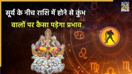 Aquarius Horoscope
