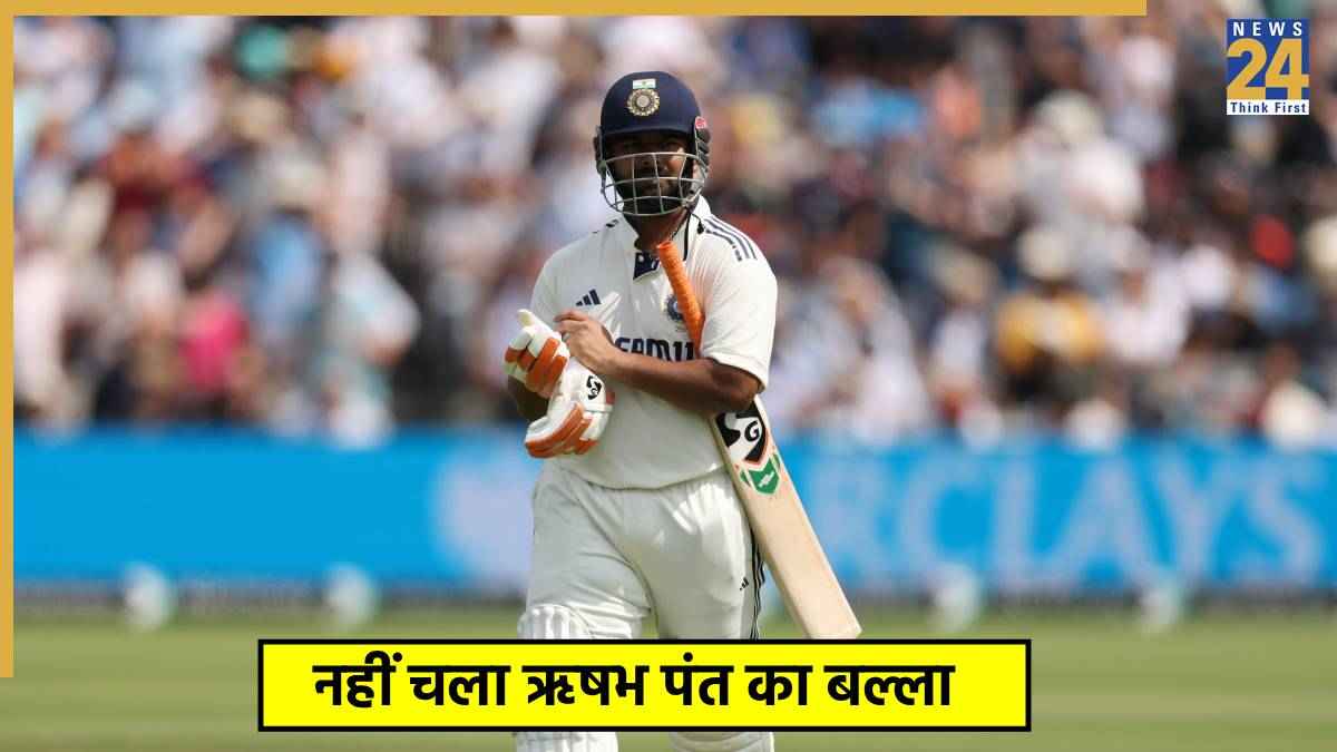 Rishabh Pant