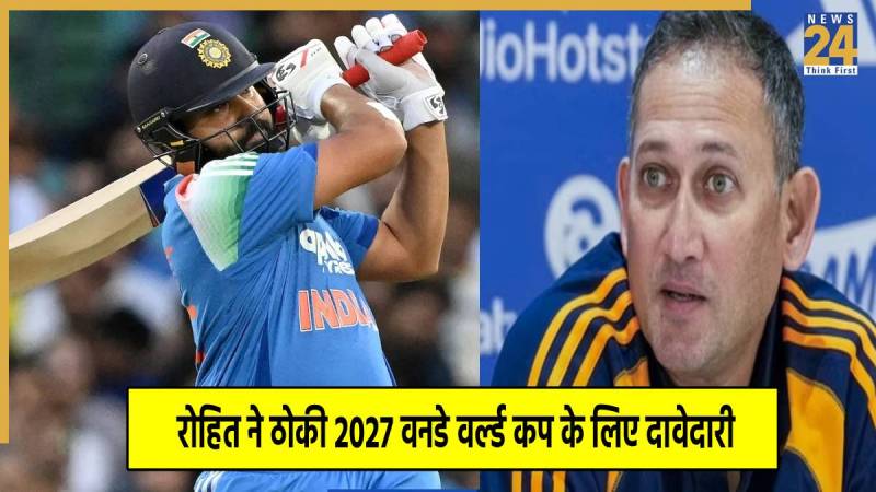 rohit-agarkar Rohit Sharma-Ajit Agarkar