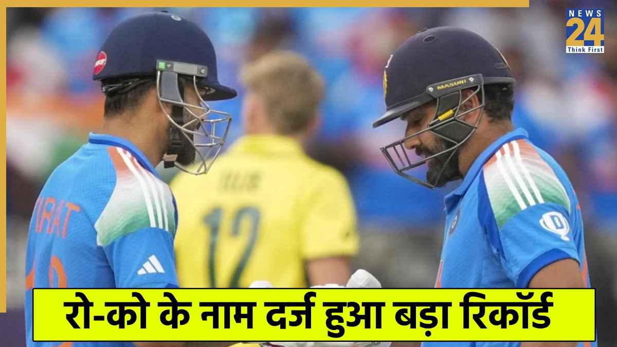 Rohit Sharma and Virat Kohli