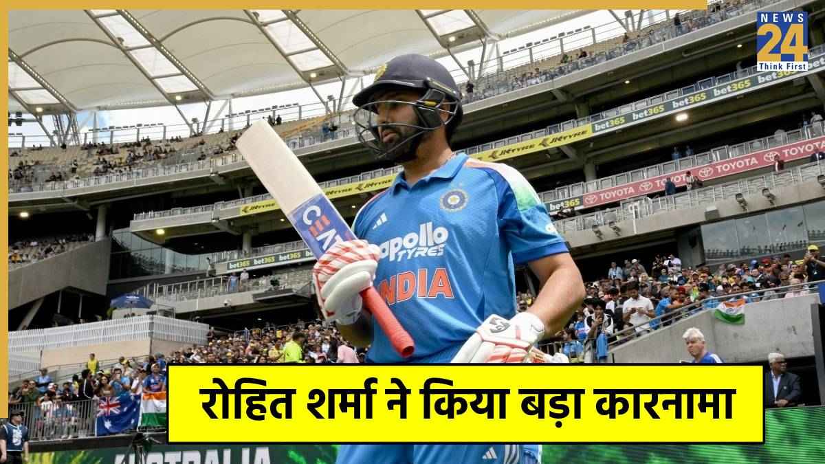 Rohit Sharma