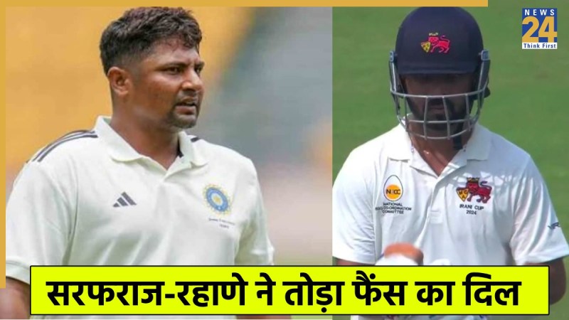 sarfaraz khan and ajinkya rahane