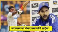 Sarfaraz Khan-Shardul Thakur
