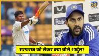 Sarfaraz Khan-Shardul Thakur
