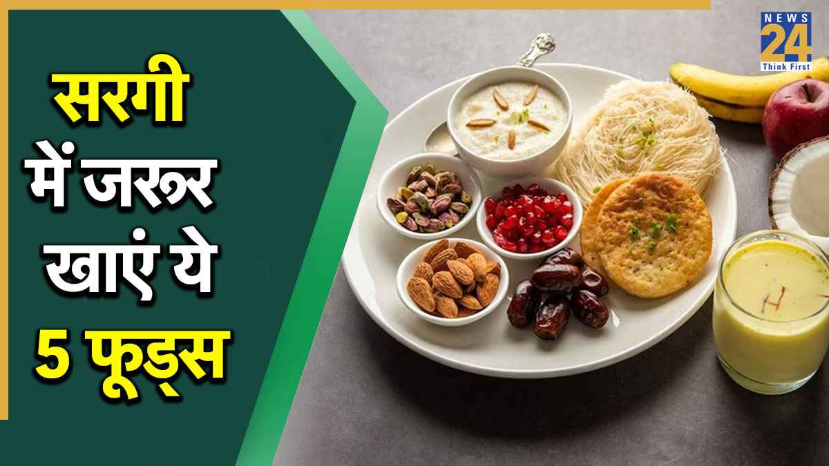 Karwa Chauth Sargi