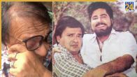 Satish shah death news rakesh bedi got emotional