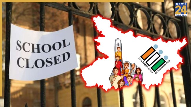 school closed in bihar