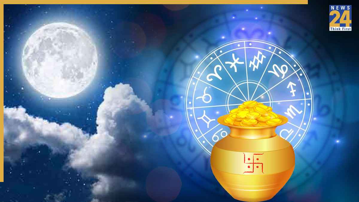 Lucky Zodiac Signs: आज गजकेसरी और ध्रुव योग का संयोग, शरद पूर्णिमा पर इन 5 राशियों पर बरसेगी मां लक्ष्मी की कृपा