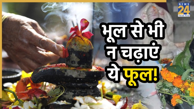 shivling-puja-niyam