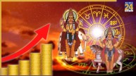 shukra guru laabh yog rashifal