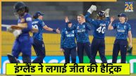 sl w vs eng w