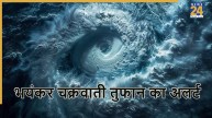 source-cyclone alert in maharashtra