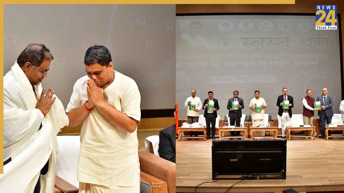 source-patanjali