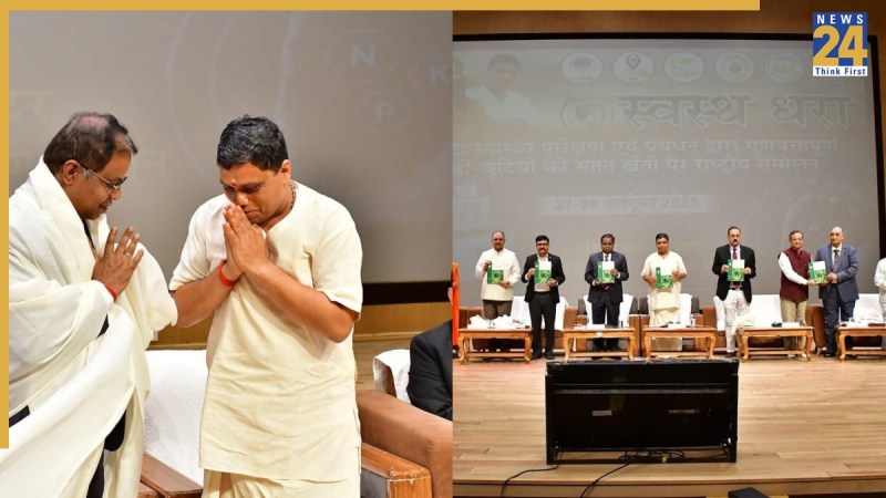 source-patanjali