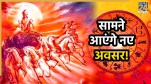 surya-gochar-rashifal
