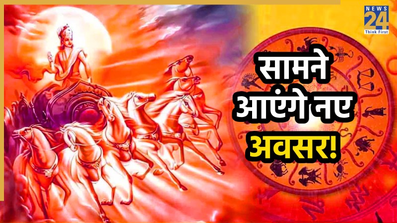 surya-gochar-rashifal
