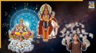 surya-guru-yoga-rashifal